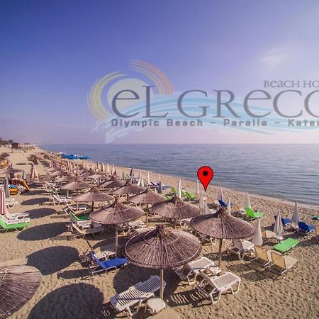 El Greco Hotel Olympic Beach Olympiakí Aktí Zewnętrze zdjęcie