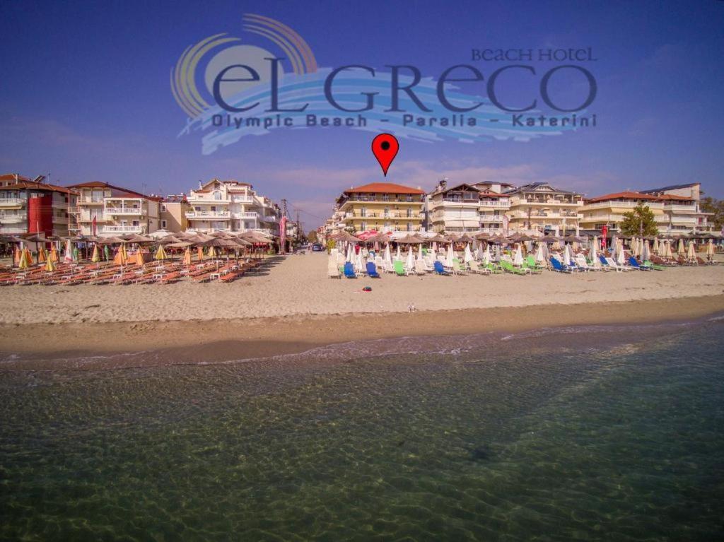 El Greco Hotel Olympic Beach Olympiakí Aktí Zewnętrze zdjęcie