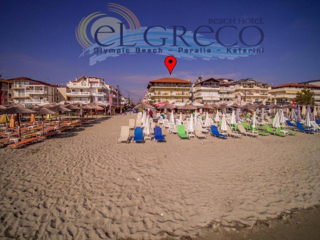 El Greco Hotel Olympic Beach Olympiakí Aktí Zewnętrze zdjęcie